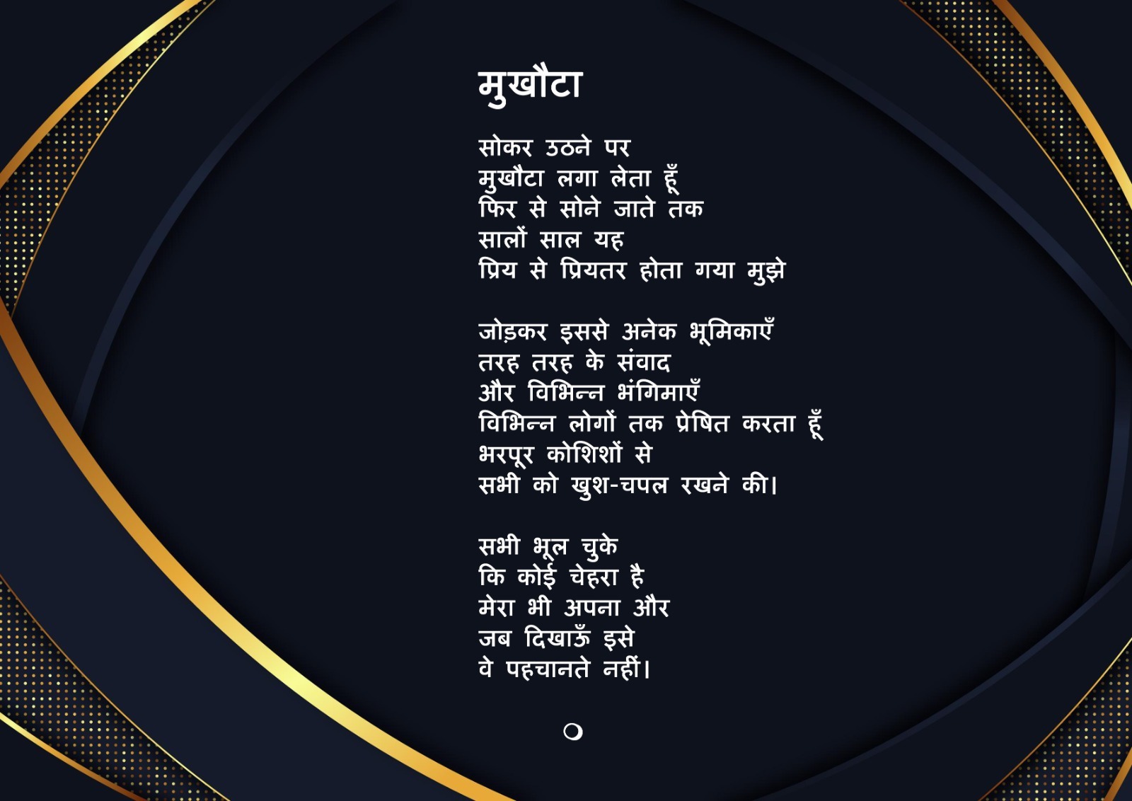 WhatsApp Image 2026-04-22 at 7.49.57 AM (1)