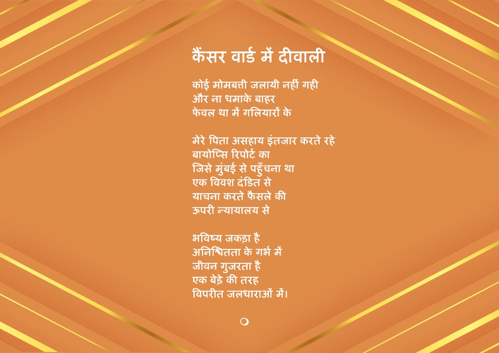 WhatsApp Image 2026-04-22 at 7.49.57 AM (3)