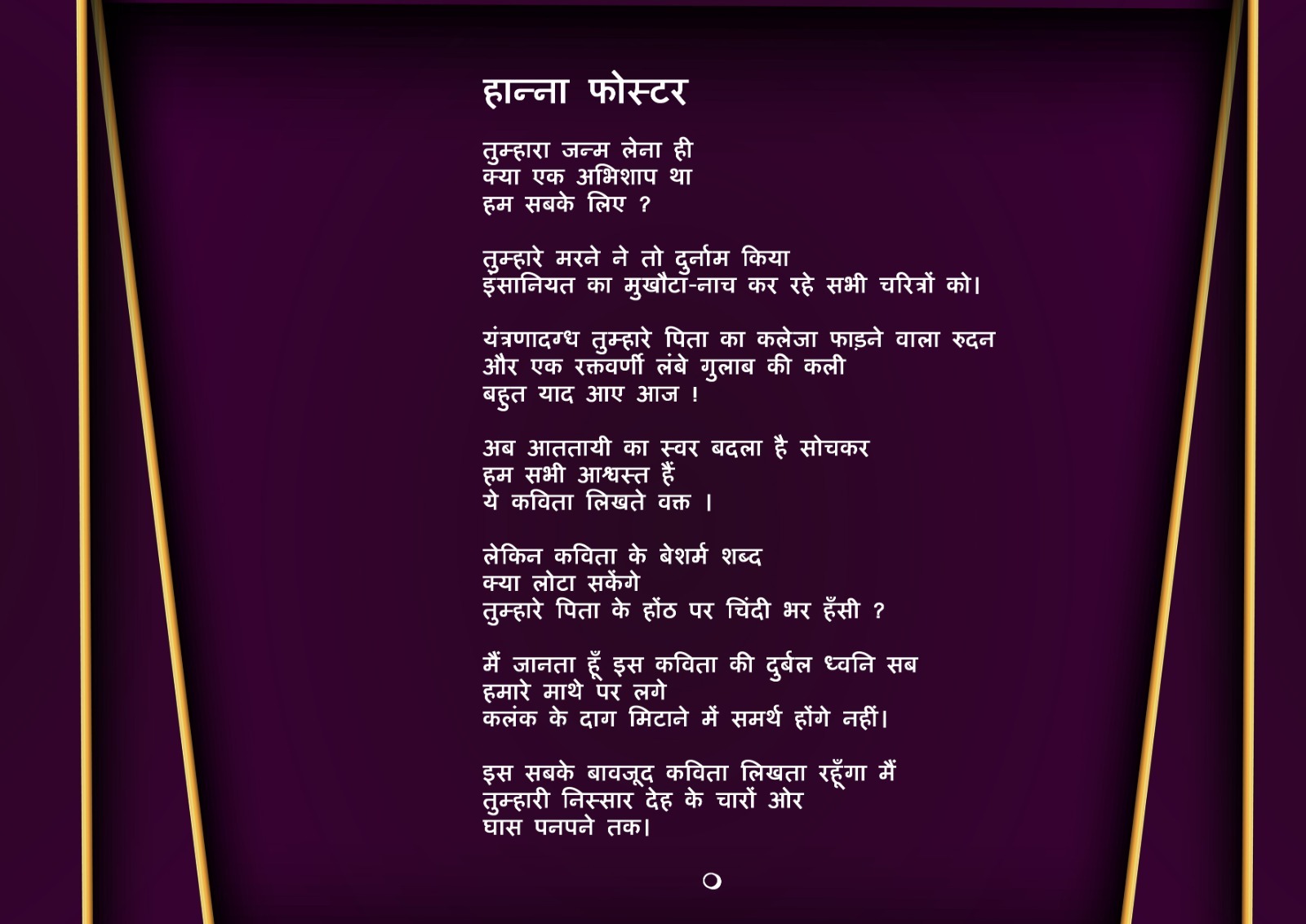 WhatsApp Image 2026-04-22 at 7.49.57 AM