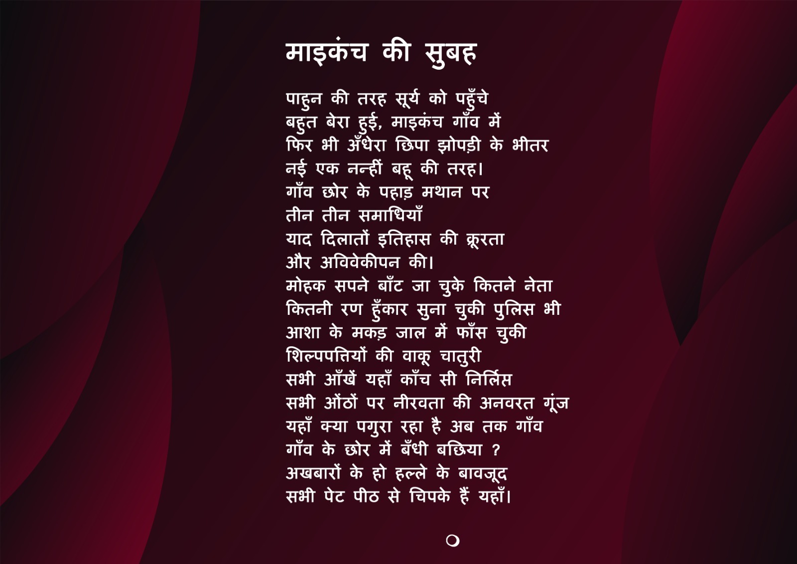 WhatsApp Image 2026-04-22 at 7.49.58 AM (1)