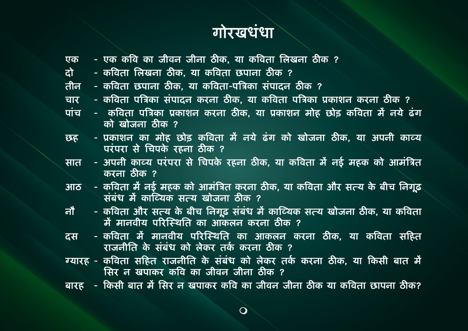 WhatsApp Image 2026-04-22 at 7.49.58 AM (2)