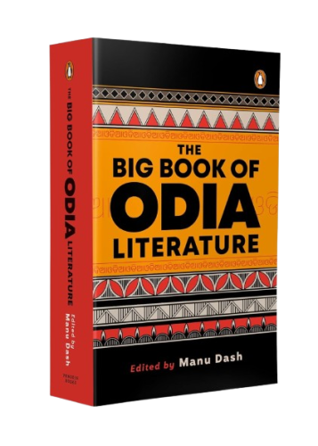 The Big Book of Odia Literature